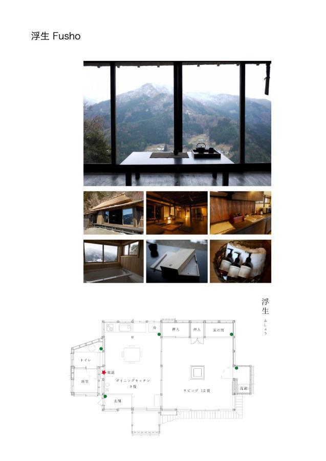 Villa Tougenkyo Iya No Yamazato Wakabayashi Exterior foto