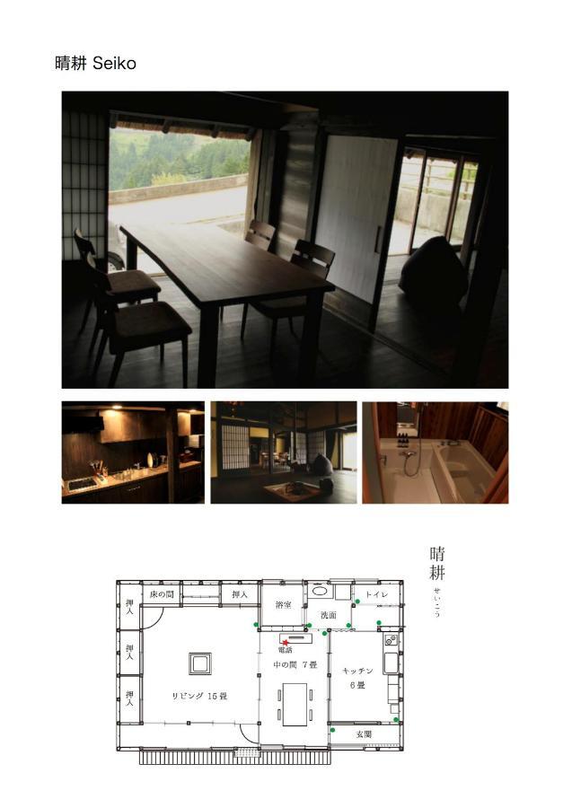 Villa Tougenkyo Iya No Yamazato Wakabayashi Exterior foto