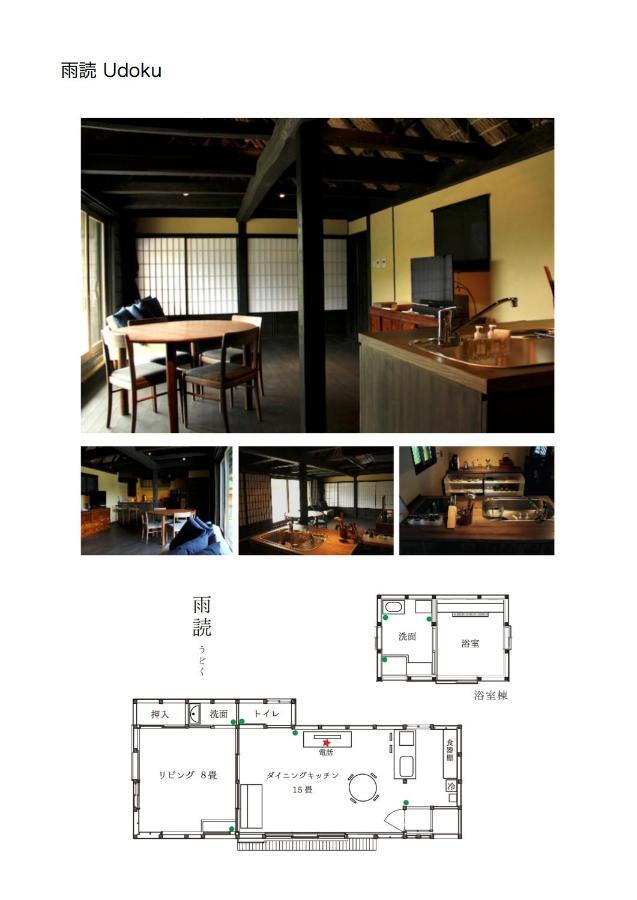 Villa Tougenkyo Iya No Yamazato Wakabayashi Exterior foto