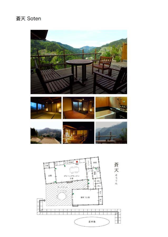 Villa Tougenkyo Iya No Yamazato Wakabayashi Exterior foto